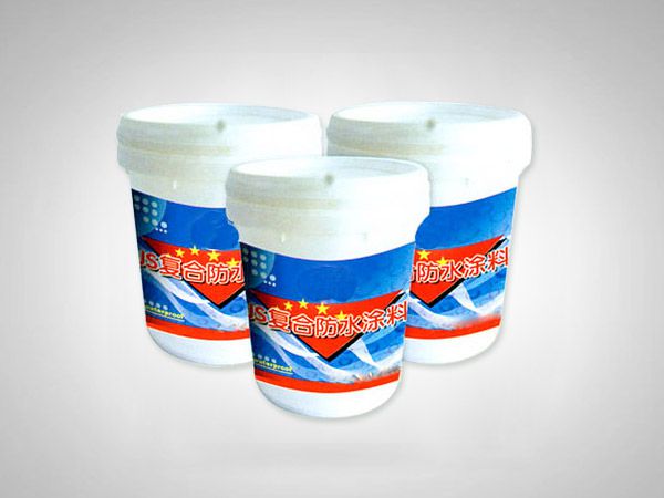 JS復合防水涂料